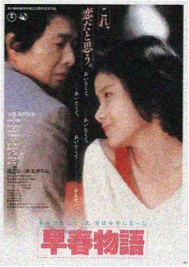 泰坦尼克号电影杰克·道森